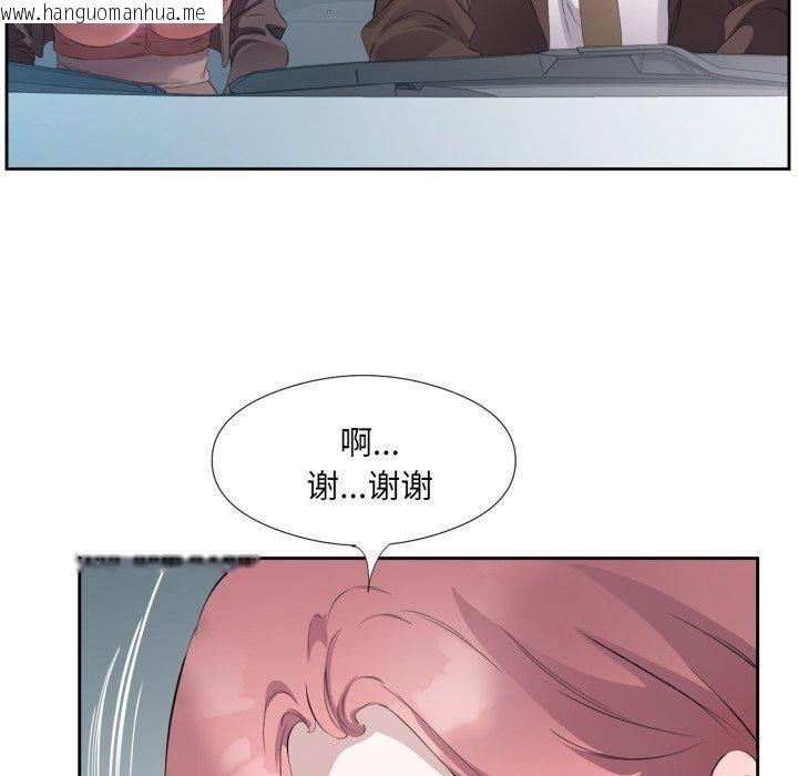 韩国漫画回归单身的继女韩漫_回归单身的继女-第6话在线免费阅读-韩国漫画-第58张图片