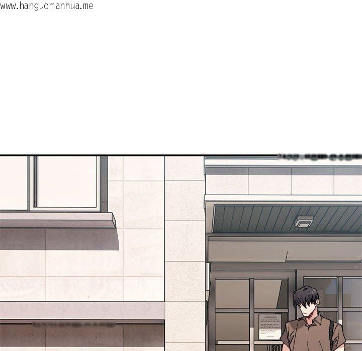 韩国漫画超微妙关系韩漫_超微妙关系-第37话在线免费阅读-韩国漫画-第131张图片