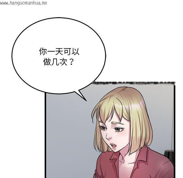 韩国漫画好运出租车/好运计程车韩漫_好运出租车/好运计程车-第39话在线免费阅读-韩国漫画-第13张图片