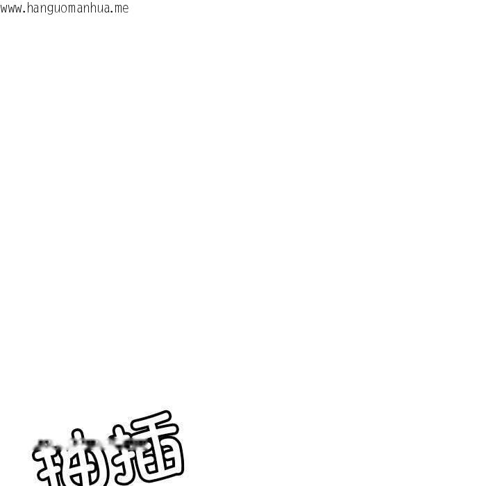 韩国漫画超微妙关系韩漫_超微妙关系-第37话在线免费阅读-韩国漫画-第71张图片