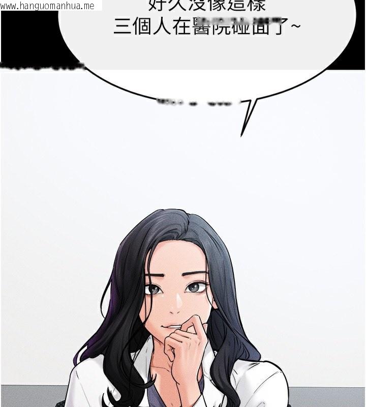 韩国漫画继母与继姐韩漫_继母与继姐-第52话-妈妈愿意给你上在线免费阅读-韩国漫画-第3张图片