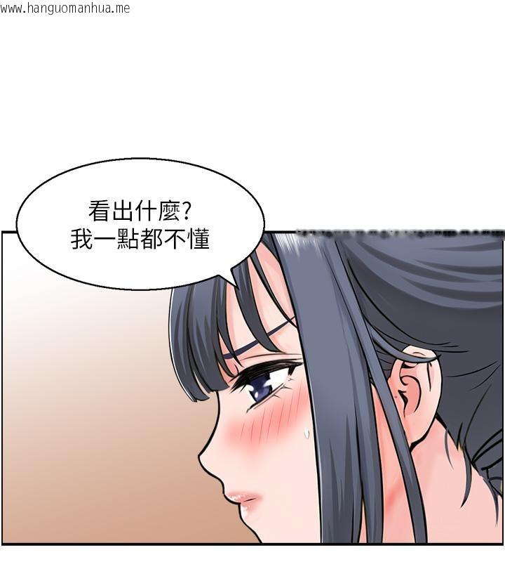 韩国漫画人妻控韩漫_人妻控-第27话-肉偿的时间到了在线免费阅读-韩国漫画-第36张图片