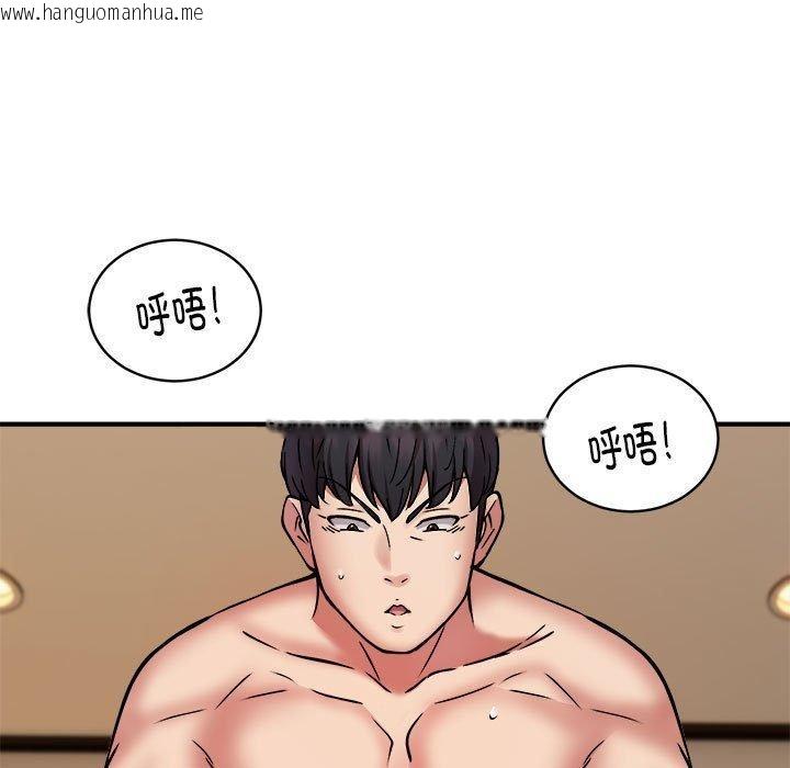 韩国漫画新都市外卖员韩漫_新都市外卖员-第24话在线免费阅读-韩国漫画-第91张图片