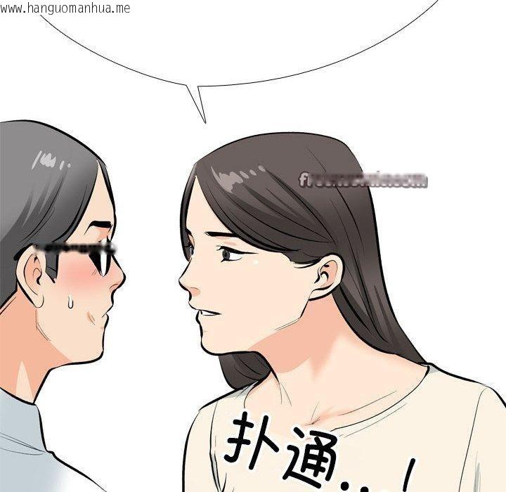 韩国漫画同事换换爱韩漫_同事换换爱-第193话在线免费阅读-韩国漫画-第128张图片