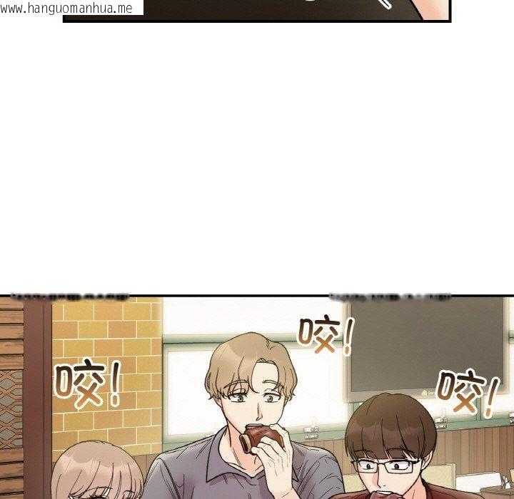 韩国漫画她才不是我姐姐韩漫_她才不是我姐姐-第48话在线免费阅读-韩国漫画-第61张图片