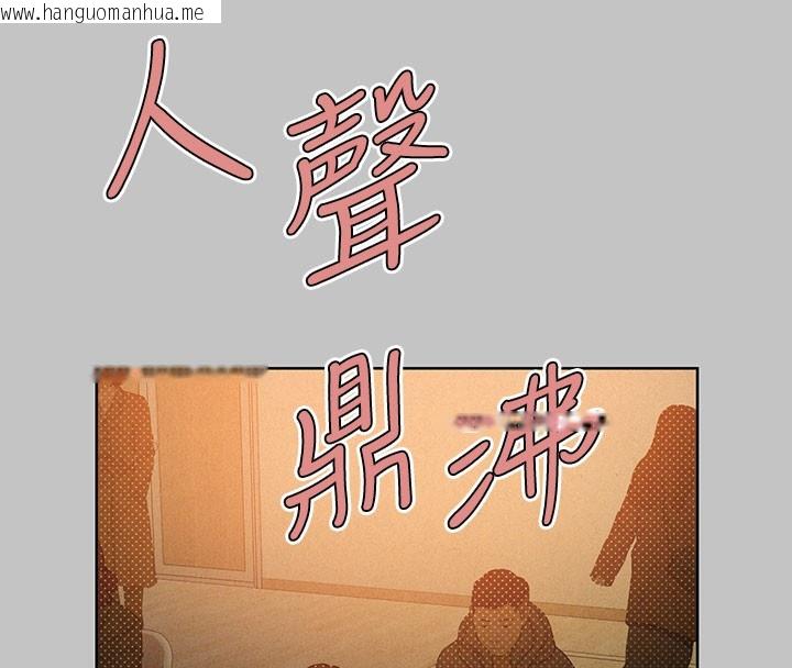 韩国漫画富家女姐姐韩漫_富家女姐姐-外传-第10话-怦然心动的感觉在线免费阅读-韩国漫画-第46张图片