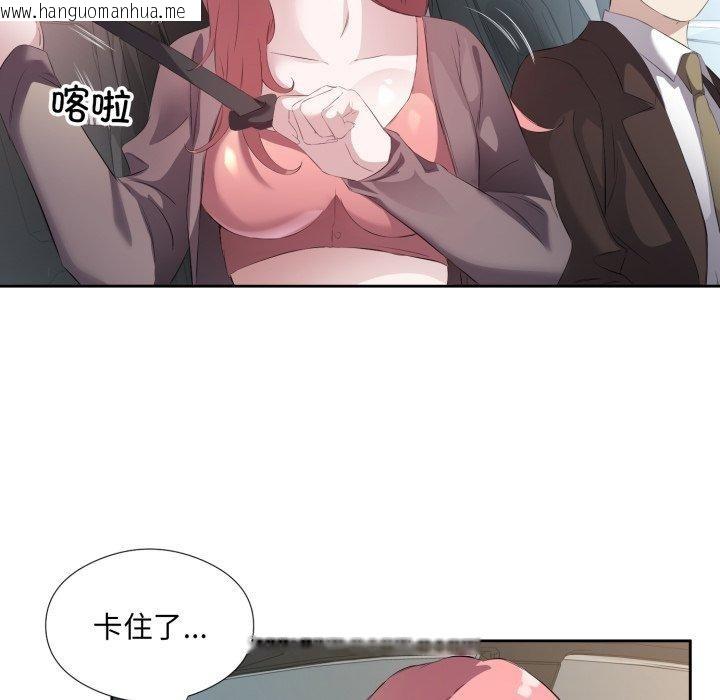 韩国漫画回归单身的继女韩漫_回归单身的继女-第6话在线免费阅读-韩国漫画-第79张图片