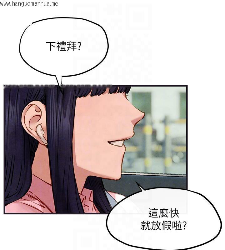 韩国漫画欲海交锋韩漫_欲海交锋-第55话-再一次到别的女人身边在线免费阅读-韩国漫画-第32张图片