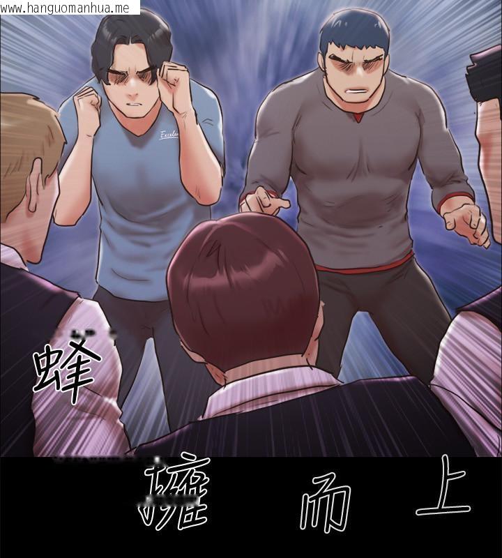 韩国漫画协议换爱(无码版)韩漫_协议换爱(无码版)-第103话-正面冲突在线免费阅读-韩国漫画-第105张图片