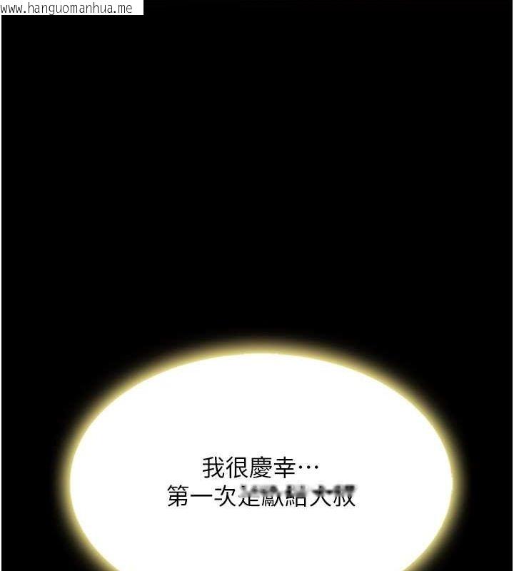 韩国漫画复仇母女丼韩漫_复仇母女丼-第82话-妳跟妳妈一样色在线免费阅读-韩国漫画-第124张图片