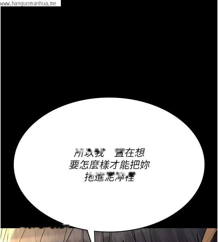 韩国漫画夜间诊疗室韩漫_夜间诊疗室-第83话-要我躺下还是趴下?在线免费阅读-韩国漫画-第133张图片