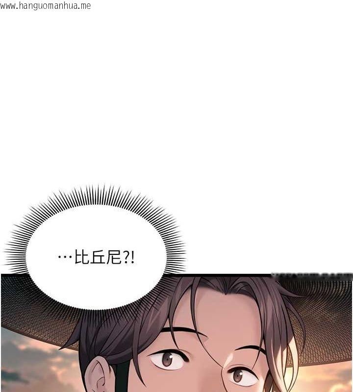 韩国漫画命运:贞洁欲女韩漫_命运:贞洁欲女-第17话-躁动的出家胴体在线免费阅读-韩国漫画-第144张图片