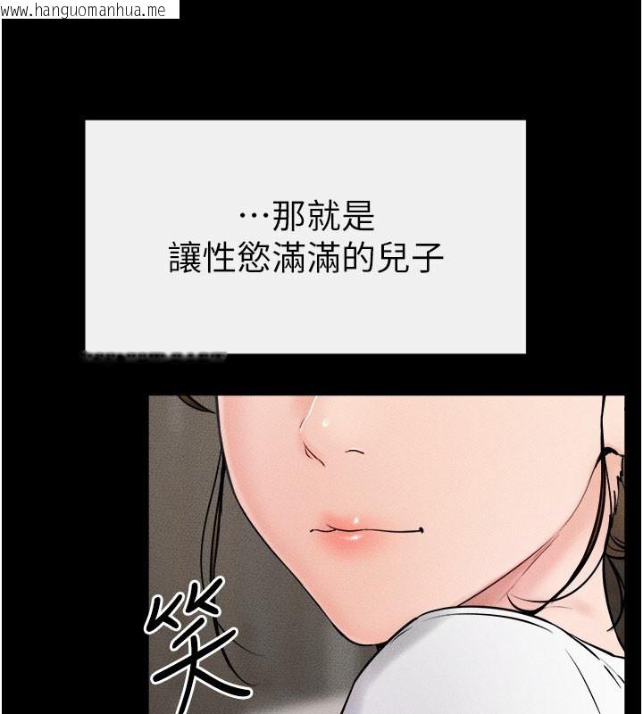 韩国漫画继母与继姐韩漫_继母与继姐-第52话-妈妈愿意给你上在线免费阅读-韩国漫画-第82张图片