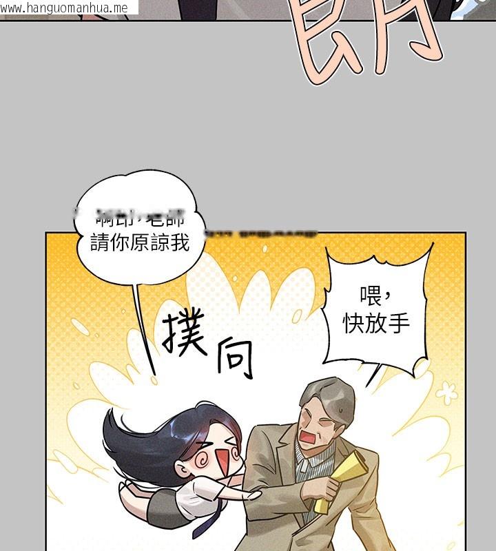 韩国漫画富家女姐姐韩漫_富家女姐姐-外传-第10话-怦然心动的感觉在线免费阅读-韩国漫画-第9张图片