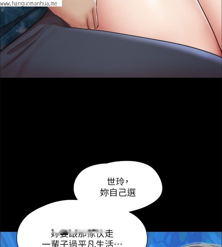 韩国漫画协议换爱(无码版)韩漫_协议换爱(无码版)-第102话-用身体给出答案的世玲在线免费阅读-韩国漫画-第74张图片