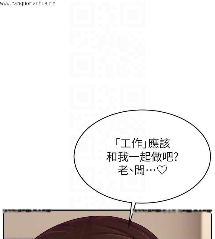 韩国漫画直播主的流量密码韩漫_直播主的流量密码-第54话-今日限定的夫妻打炮在线免费阅读-韩国漫画-第21张图片