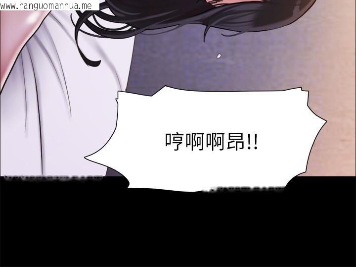 韩国漫画协议换爱(无码版)韩漫_协议换爱(无码版)-第104话-让我看妳的身子值多少…在线免费阅读-韩国漫画-第110张图片