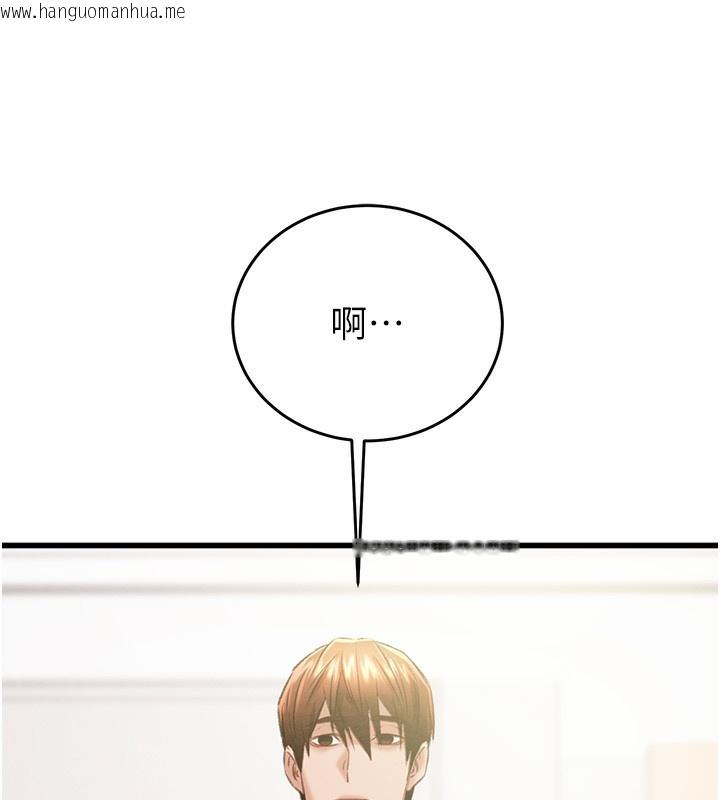 韩国漫画掠夺行动韩漫_掠夺行动-第32话-我想要吃老师的精液在线免费阅读-韩国漫画-第212张图片