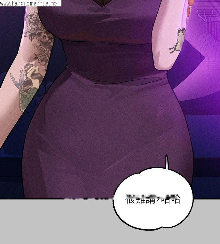 韩国漫画富家女姐姐韩漫_富家女姐姐-外传-第10话-怦然心动的感觉在线免费阅读-韩国漫画-第137张图片