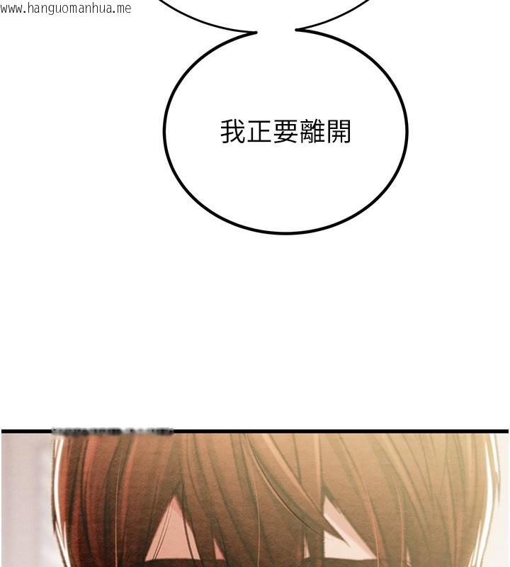 韩国漫画掠夺行动韩漫_掠夺行动-第32话-我想要吃老师的精液在线免费阅读-韩国漫画-第217张图片