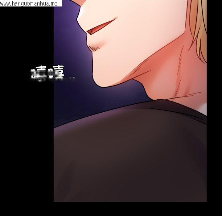 韩国漫画完美妻子的背叛/背叛的开始韩漫_完美妻子的背叛/背叛的开始-第51话在线免费阅读-韩国漫画-第91张图片