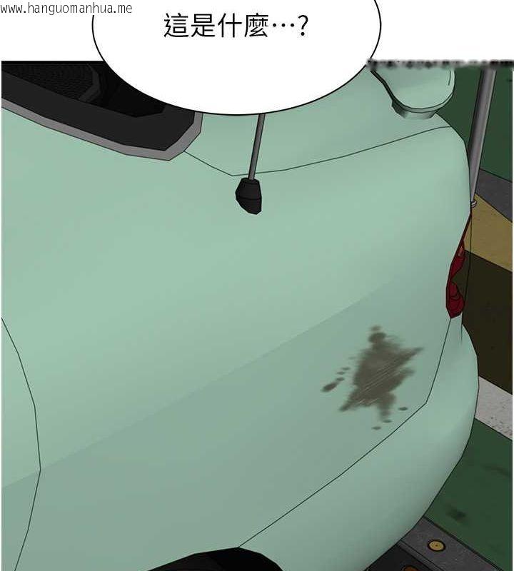 韩国漫画继母的香味韩漫_继母的香味-第78话-东窗事发在线免费阅读-韩国漫画-第123张图片