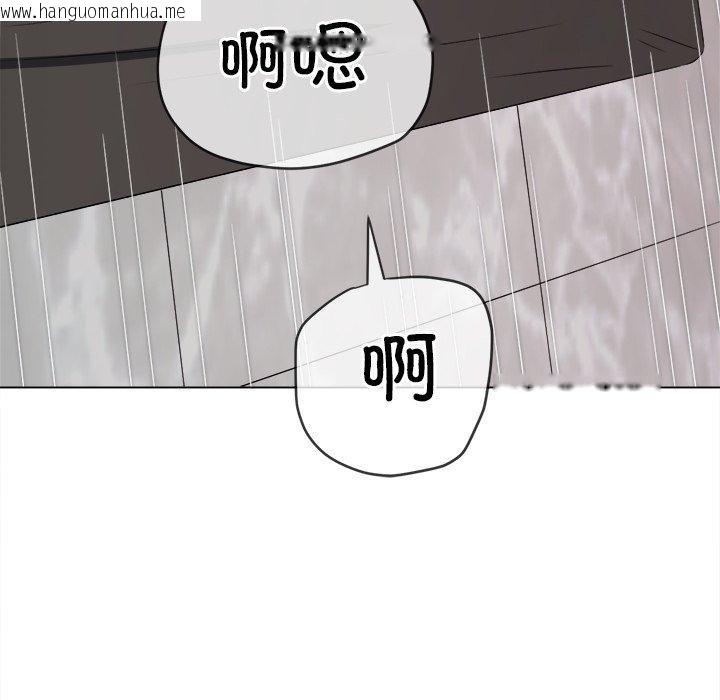 韩国漫画恶女勾勾缠/难缠小恶女韩漫_恶女勾勾缠/难缠小恶女-第231话在线免费阅读-韩国漫画-第151张图片