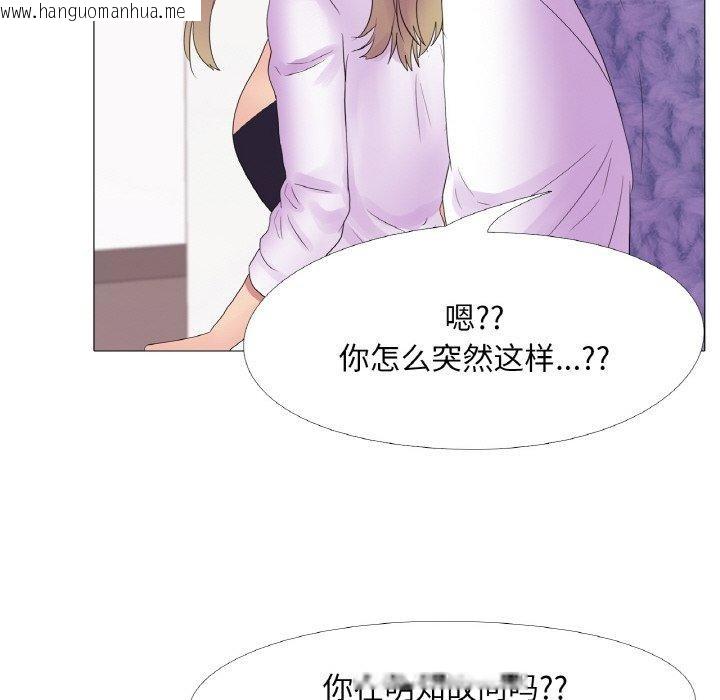 韩国漫画真人实境秀韩漫_真人实境秀-第25话在线免费阅读-韩国漫画-第87张图片