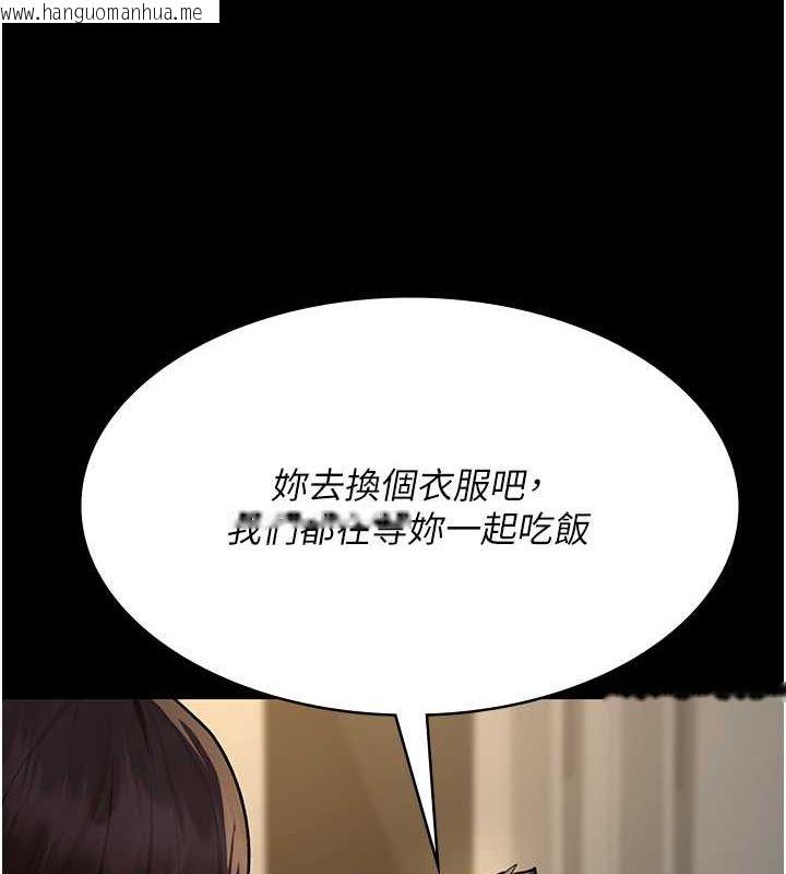 韩国漫画夜间诊疗室韩漫_夜间诊疗室-第83话-要我躺下还是趴下?在线免费阅读-韩国漫画-第26张图片