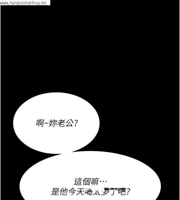 韩国漫画夜间诊疗室韩漫_夜间诊疗室-第83话-要我躺下还是趴下?在线免费阅读-韩国漫画-第122张图片