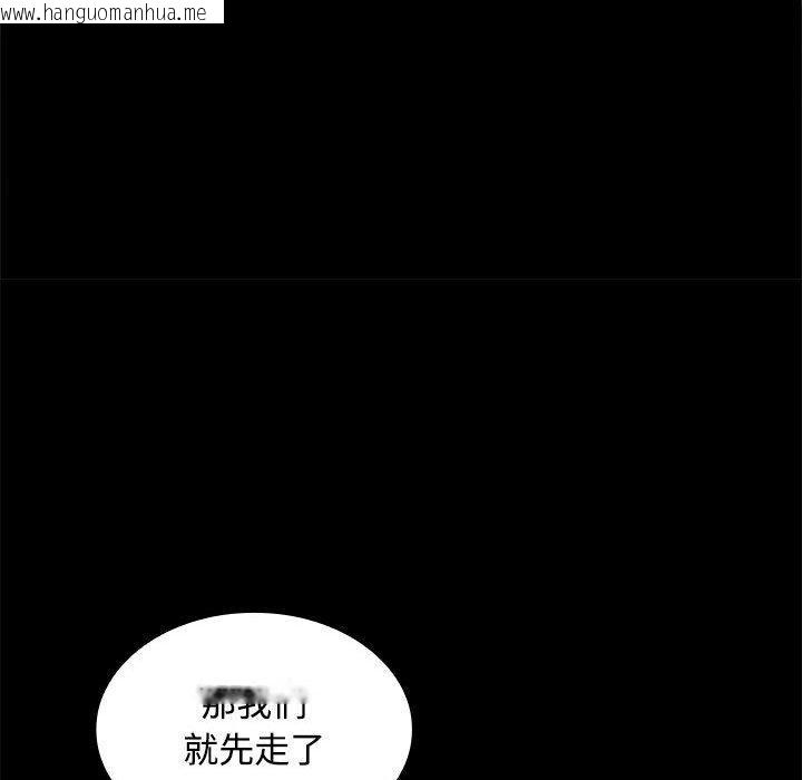 韩国漫画在公司偷偷爱韩漫_在公司偷偷爱-第30话在线免费阅读-韩国漫画-第106张图片