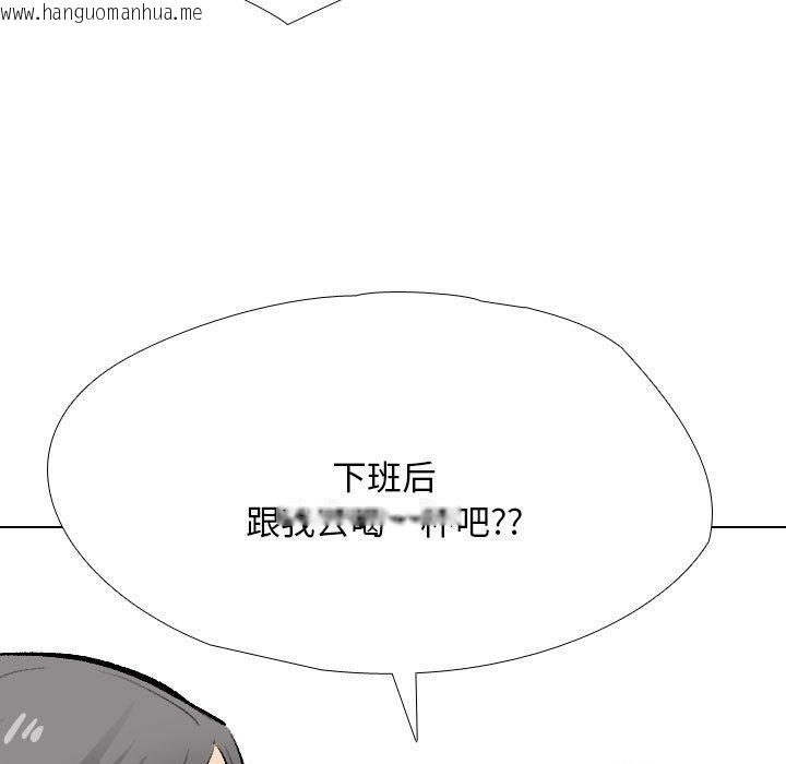 韩国漫画同事换换爱韩漫_同事换换爱-第193话在线免费阅读-韩国漫画-第85张图片