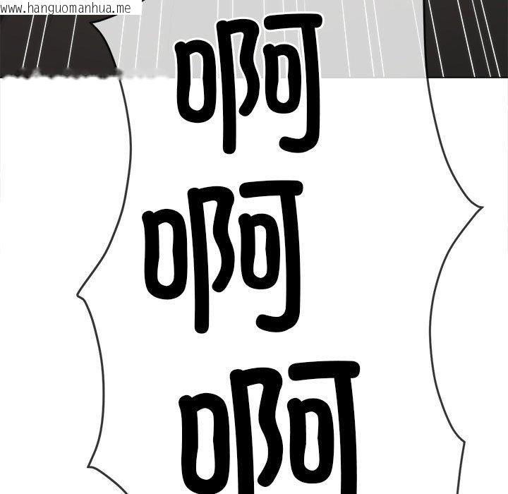 韩国漫画恶女勾勾缠/难缠小恶女韩漫_恶女勾勾缠/难缠小恶女-第231话在线免费阅读-韩国漫画-第107张图片