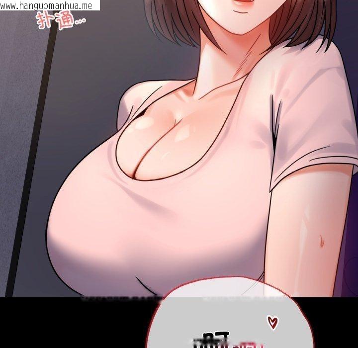 韩国漫画完美妻子的背叛/背叛的开始韩漫_完美妻子的背叛/背叛的开始-第51话在线免费阅读-韩国漫画-第122张图片