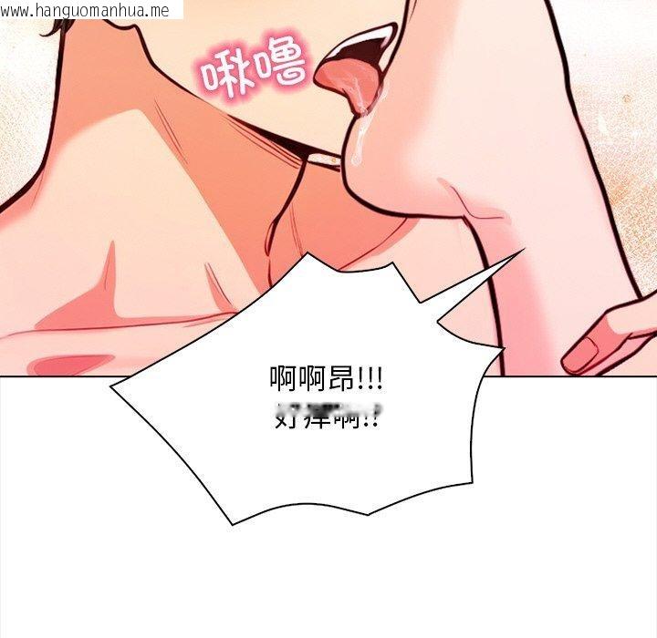 韩国漫画情侣游戏韩漫_情侣游戏-第18话在线免费阅读-韩国漫画-第26张图片