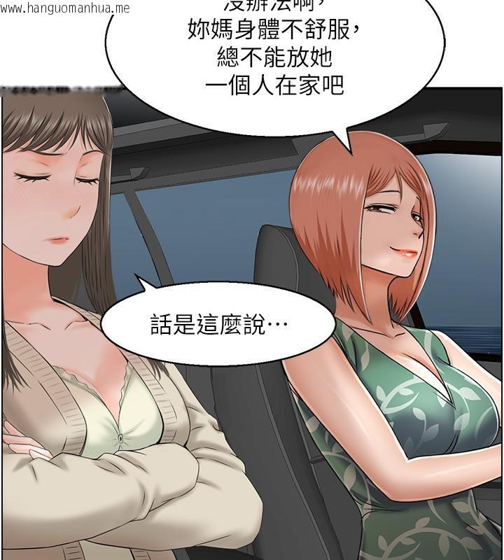 韩国漫画人妻控韩漫_人妻控-第27话-肉偿的时间到了在线免费阅读-韩国漫画-第54张图片