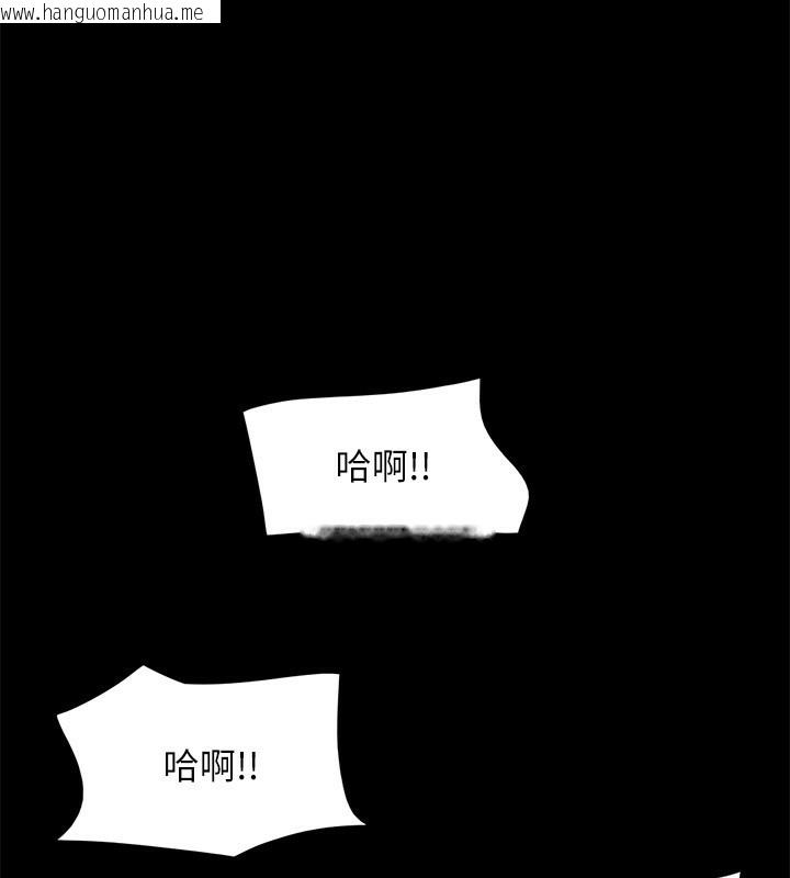 韩国漫画协议换爱(无码版)韩漫_协议换爱(无码版)-第102话-用身体给出答案的世玲在线免费阅读-韩国漫画-第93张图片