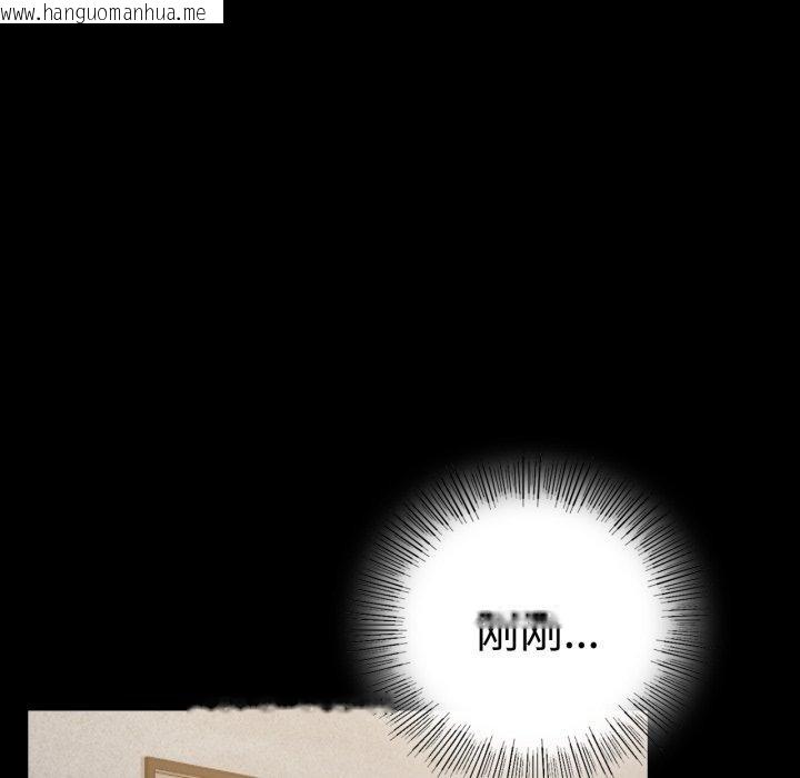 韩国漫画完美妻子的背叛/背叛的开始韩漫_完美妻子的背叛/背叛的开始-第51话在线免费阅读-韩国漫画-第69张图片