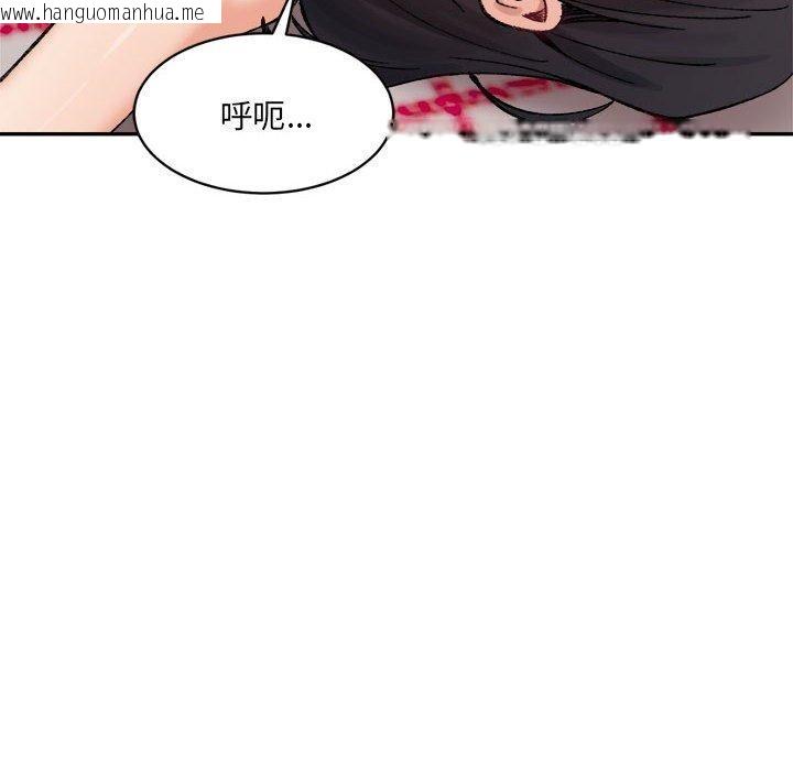 韩国漫画超微妙关系韩漫_超微妙关系-第37话在线免费阅读-韩国漫画-第22张图片