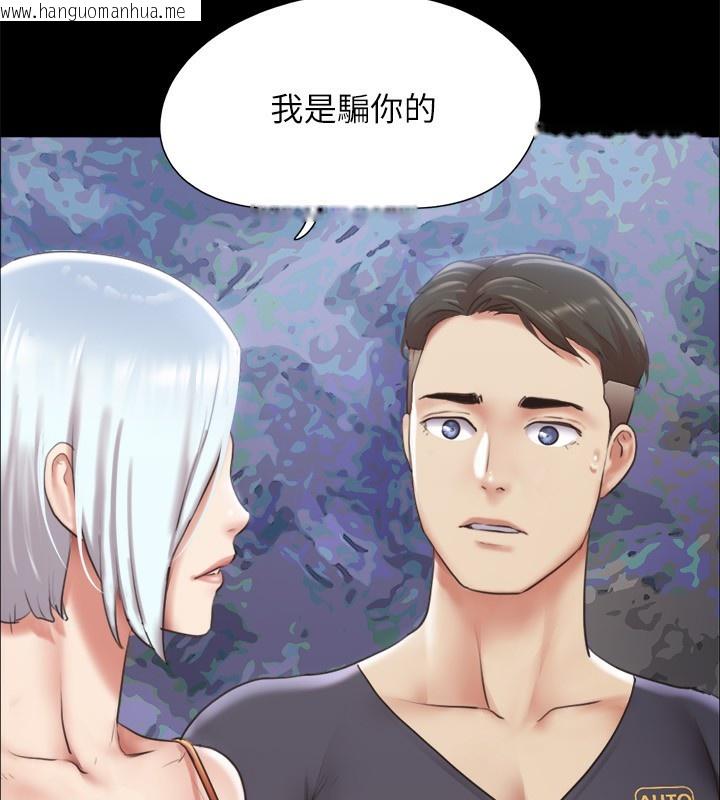 韩国漫画协议换爱(无码版)韩漫_协议换爱(无码版)-第102话-用身体给出答案的世玲在线免费阅读-韩国漫画-第59张图片