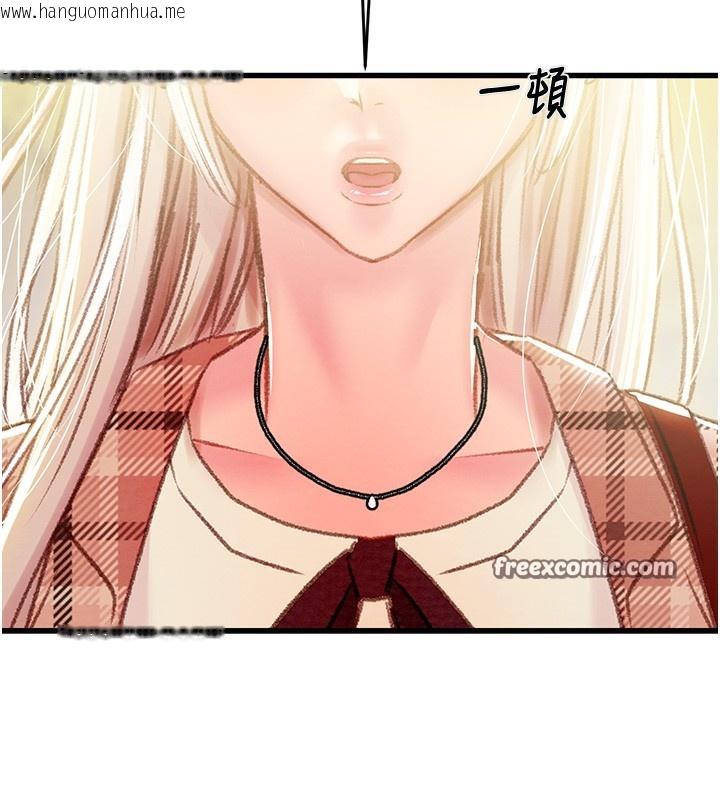 韩国漫画掠夺行动韩漫_掠夺行动-第32话-我想要吃老师的精液在线免费阅读-韩国漫画-第210张图片