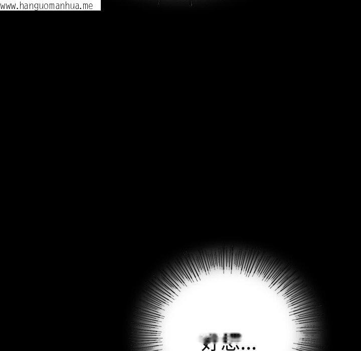 韩国漫画完美妻子的背叛/背叛的开始韩漫_完美妻子的背叛/背叛的开始-第51话在线免费阅读-韩国漫画-第107张图片
