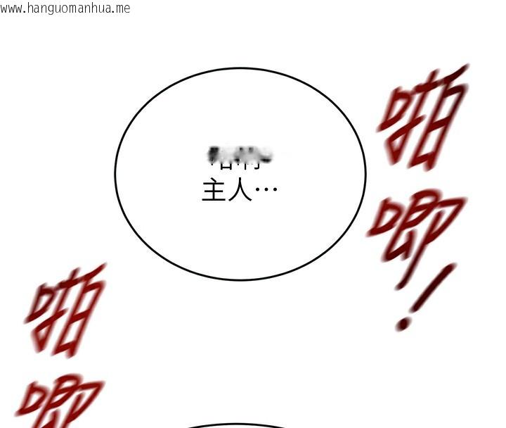 韩国漫画掠夺行动韩漫_掠夺行动-第32话-我想要吃老师的精液在线免费阅读-韩国漫画-第68张图片
