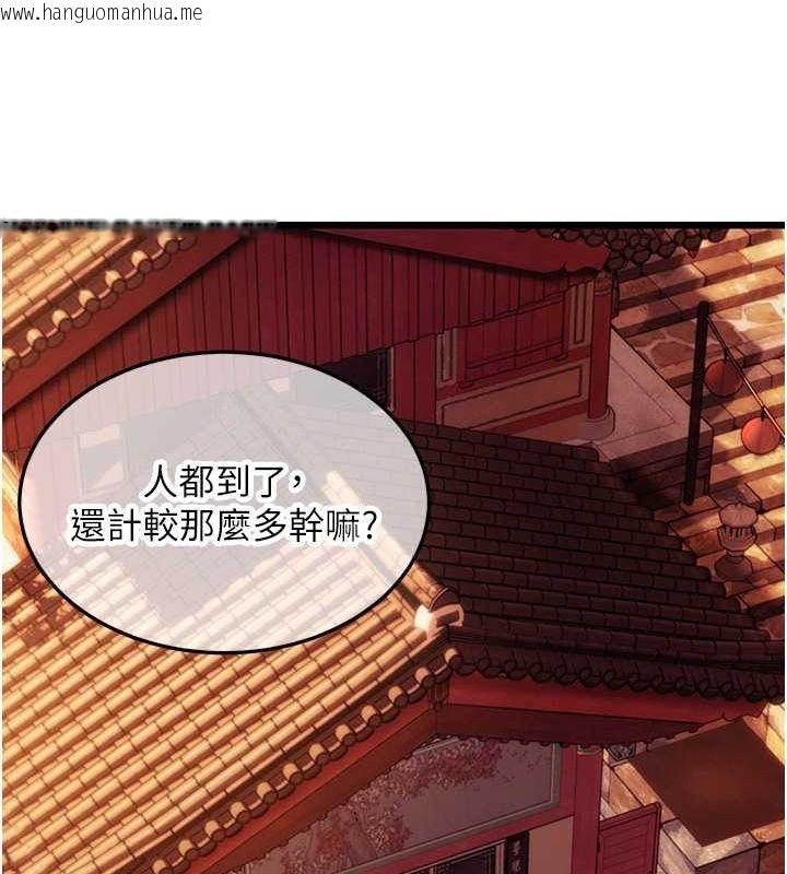 韩国漫画命运:贞洁欲女韩漫_命运:贞洁欲女-第17话-躁动的出家胴体在线免费阅读-韩国漫画-第134张图片