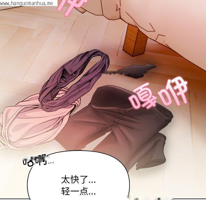 韩国漫画情侣游戏韩漫_情侣游戏-第18话在线免费阅读-韩国漫画-第135张图片