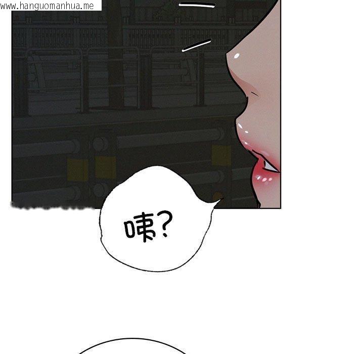 韩国漫画屋檐下的光/当我们住在一起韩漫_屋檐下的光/当我们住在一起-第52话在线免费阅读-韩国漫画-第66张图片