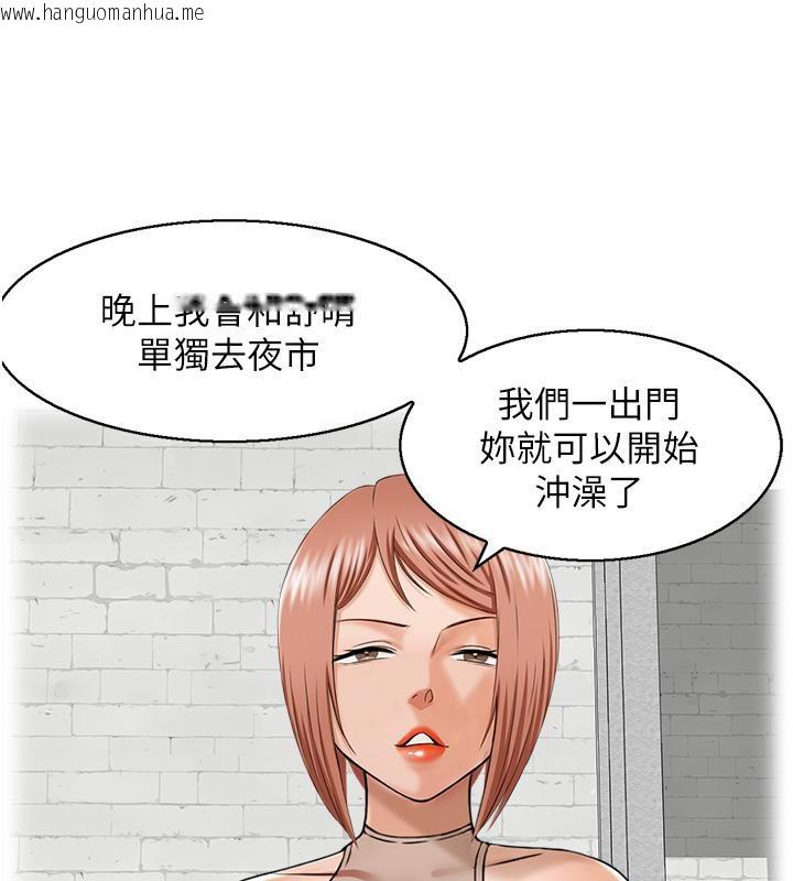 韩国漫画人妻控韩漫_人妻控-第27话-肉偿的时间到了在线免费阅读-韩国漫画-第67张图片