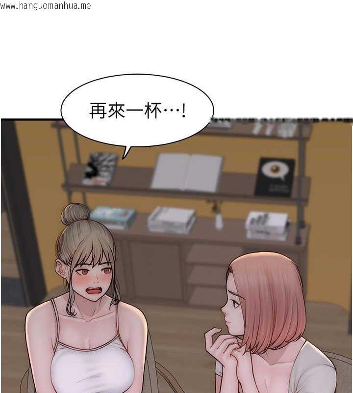 韩国漫画继母的香味韩漫_继母的香味-第78话-东窗事发在线免费阅读-韩国漫画-第35张图片