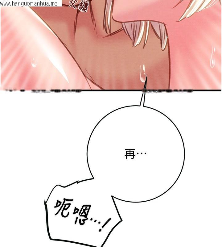 韩国漫画掠夺行动韩漫_掠夺行动-第32话-我想要吃老师的精液在线免费阅读-韩国漫画-第74张图片