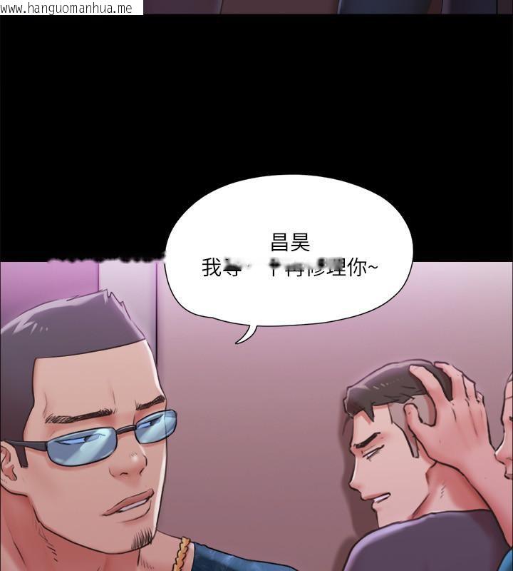 韩国漫画协议换爱(无码版)韩漫_协议换爱(无码版)-第103话-正面冲突在线免费阅读-韩国漫画-第40张图片